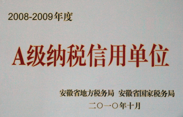 201908231734342890.jpg